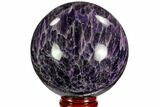 Polished Chevron Amethyst Sphere - Morocco #110233-1